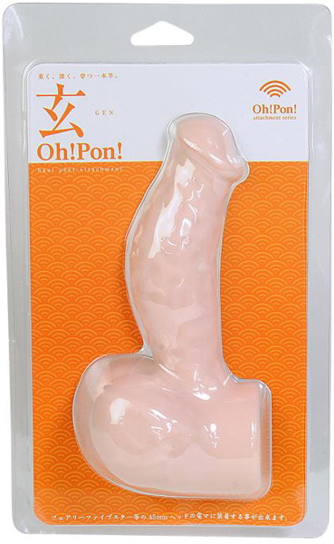 Oh!Pon!(玄・GEN) 画像1