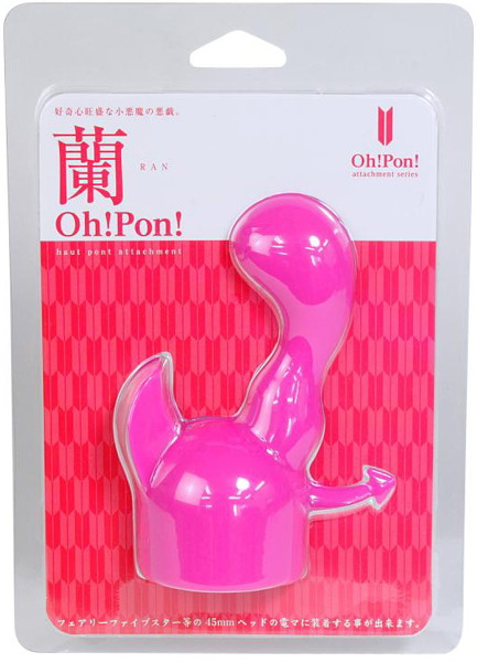 Oh!Pon!(蘭・RAN) 画像1