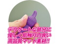 ゴゴゴ ゴッドクロー ピンク
