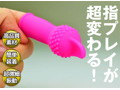 ゴゴゴ ゴッドクロー ピンク
