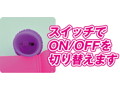 ゴゴゴ ゴッドクロー ピンク