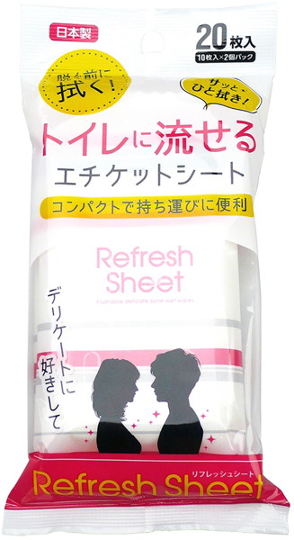 リフレッシュシート（10枚入り×2個セット）