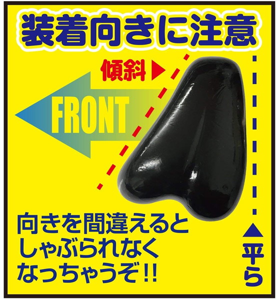 フェラリング 画像3