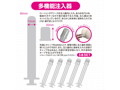 MEDY［メディ］ no.11 プラスチックルーブランチャー5本セット 画像2