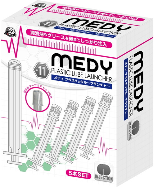 MEDY［メディ］ no.11 プラスチックルーブランチャー5本セット