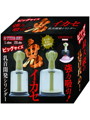強力吸引!鬼イカセ乳首開発シリンダー L+XXLセット