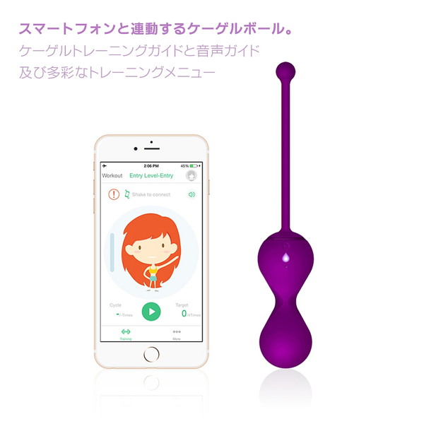 MagicMotion Magic Kegel Master［マジックモーション マジック ケイゲル マスター］ 画像2
