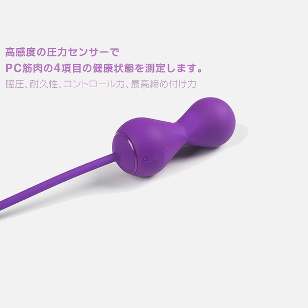 MagicMotion Magic Kegel Master［マジックモーション マジック ケイゲル マスター］ 画像3