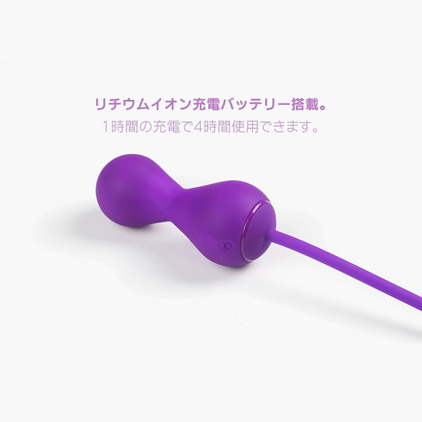 MagicMotion Magic Kegel Master［マジックモーション マジック ケイゲル マスター］ 画像4