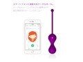 MagicMotion Magic Kegel Master［マジックモーション マジック ケイゲル マスター］ 画像2