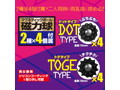 マグネティック ニップル 画像2