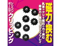 マグネティック ニップル 画像4