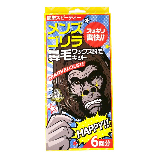 メンズゴリラ 鼻毛ワックス脱毛キット 6回分