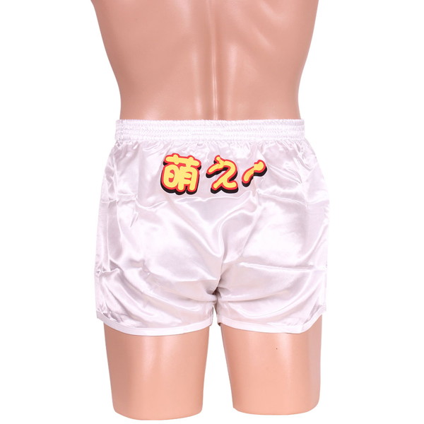 萌え画トランクスホワイト 1 画像2