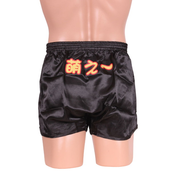 萌え画トランクスブラック 1 画像2