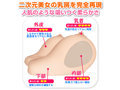 豊乳 釣鐘型 Gカップふわふわリアルおっぱい 2150g 画像5