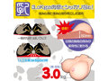 【人工乳房】ぱふぱふ日和3.0 画像2