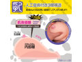 【人工乳房】ぱふぱふ日和3.0 画像3