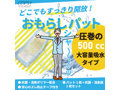 おもらしパット 画像1