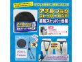 Ligre japan ア○ルプラグストッパーバンド 追加ストッパー台座「大」 画像2