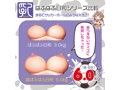 超ぱふぱふ日和（1349） 画像7
