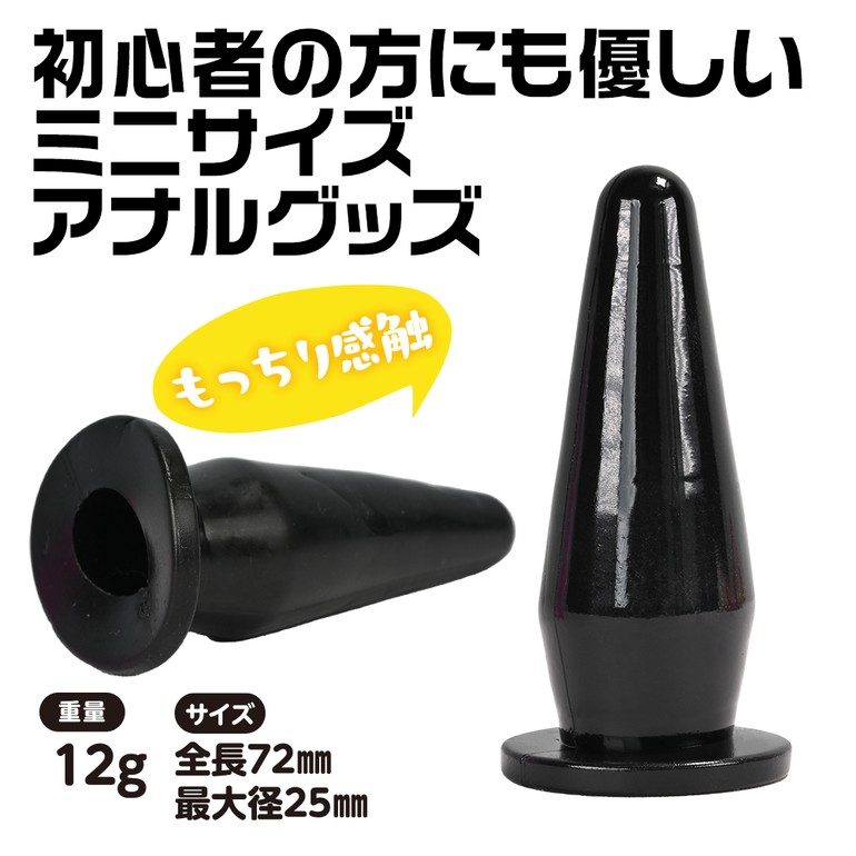 指アナ ブラック（p-188）の商品画像 5