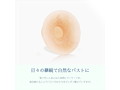 ヴィーナストップ（MIC013） 画像4