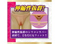 女装子パンツ 画像5