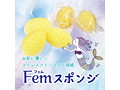 人工海綿 Femスポンジ（2個入） 画像1