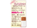 ながもち！メンテキットplus（8-SDM-093） 画像5