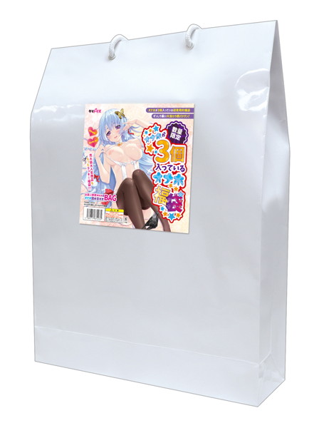 オナホが3個入っているオナホ福袋