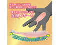 Ligre japan 指イキ補助グッズ「ク●ブラシ」 画像2