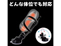 CUP PARTNER オナカップ固定器（CP-101） 画像4