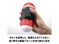 TENGA CUP VIBRATOR 初回限定セット 画像1