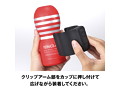 TENGA CUP VIBRATOR 初回限定セット 画像2