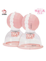 気持ち良すぎる性感イク乳CUP