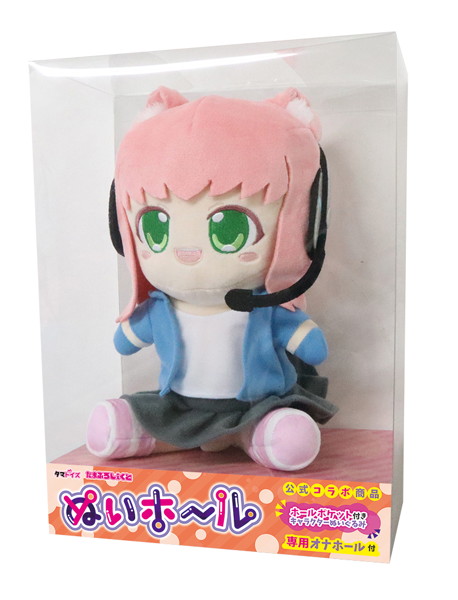 ぬいホール すーぱーたま娘