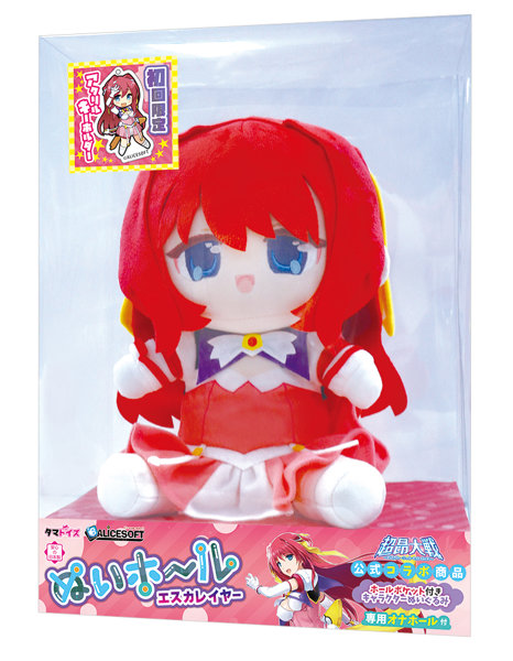 ぬいホール エスカレイヤー【初回限定アクリルキーホルダー付き】※FANZA限定ポストカード付 画像1