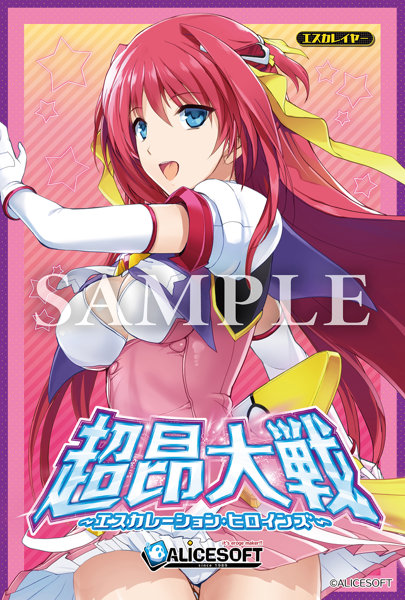 ぬいホール エスカレイヤー【初回限定アクリルキーホルダー付き】※FANZA限定ポストカード付 画像7
