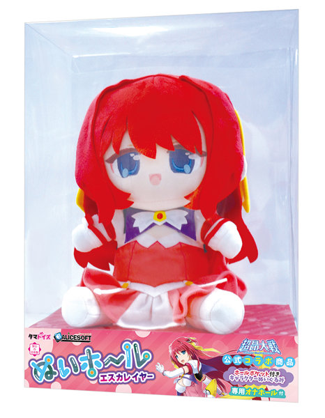 ぬいホール エスカレイヤー【初回限定アクリルキーホルダー付き】※FANZA限定ポストカード付