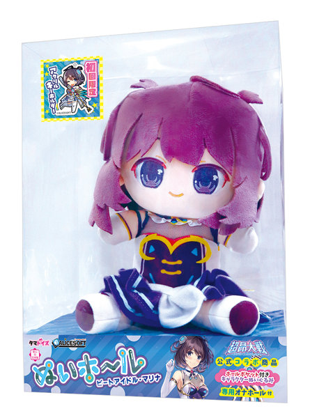 ぬいホール ビートアイドル・マリナ【初回限定アクリルキーホルダー付き】※FANZA限定ポストカード付 画像1