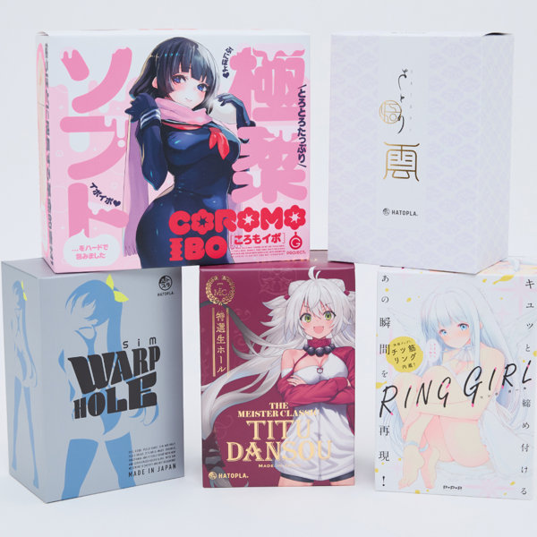 【FANZA7周年限定】 HATOPLAオナホールお楽しみ袋 画像2