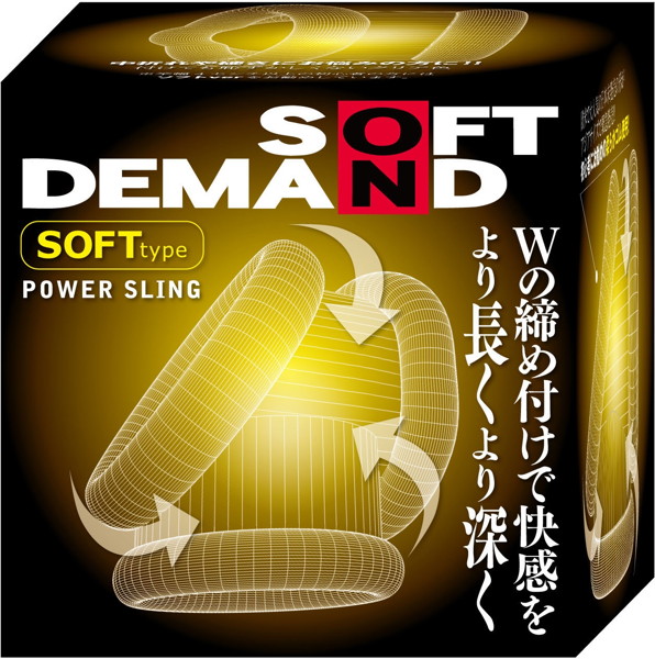SOD POWER SLING SOFTtype