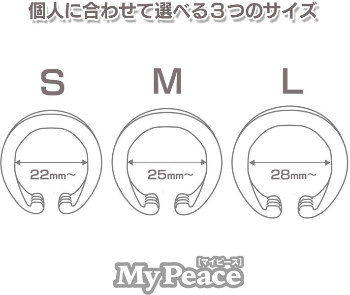 仮性包茎矯正リング マイピース Lサイズ 画像4