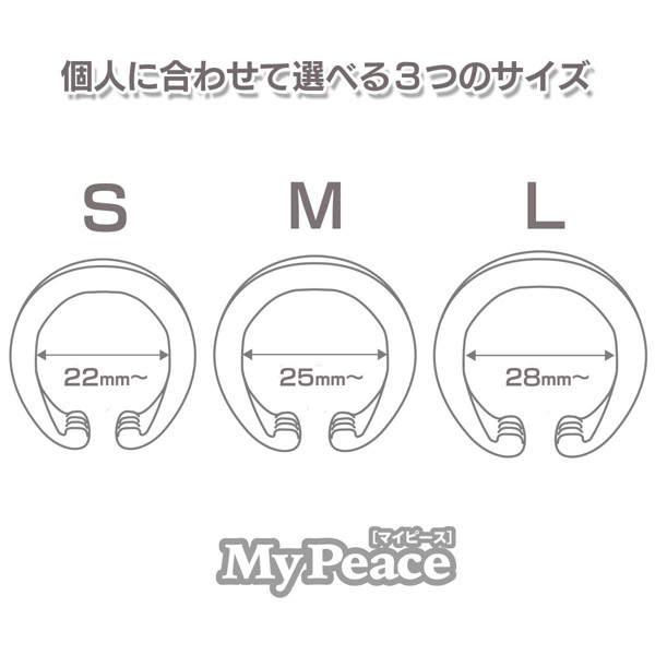 マイピース ソフト（夜用）Mサイズ 画像5