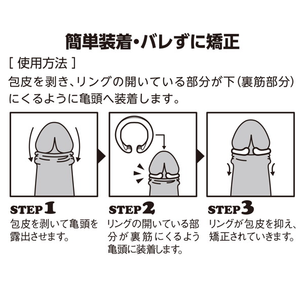 マイピース ソフト（夜用）Mサイズ 画像6