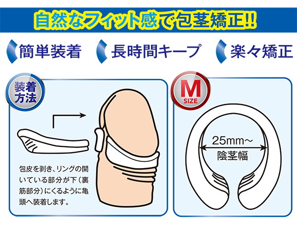 Pストッパー M 画像3