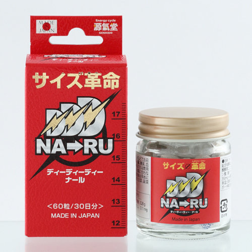 DDDナール 画像1