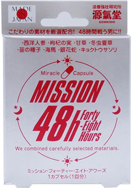 Mission 48h | エロリンク・女性用玩具データベース