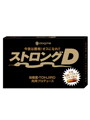 STRONG D 10粒入り